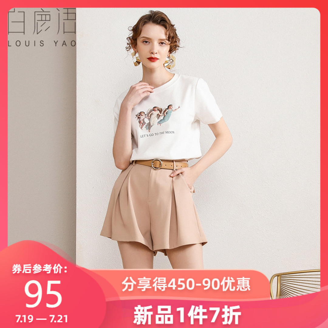 蜡笔采购的短裤搭配3个Tips以及7大品牌推荐