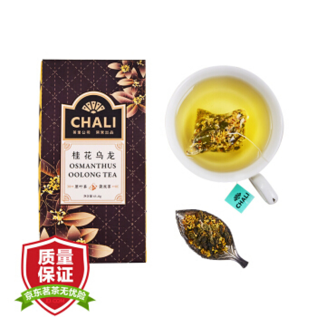 6款超好喝的咖啡果饮配方送给你!咖啡终于还是对水果下手了……