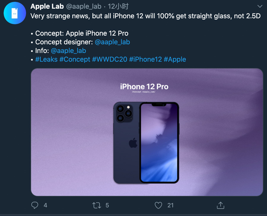 膜厂福音：iPhone 12 或取消 2.5d 玻璃面板，回归 100% 平直
