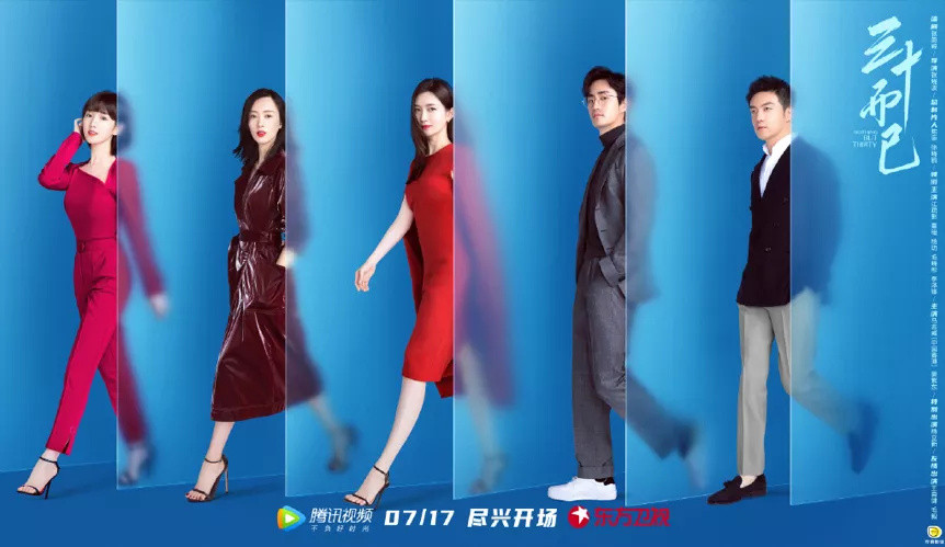 能聊能打又顾家,《三十而已》中的顾佳是不是你心中的完美伴侣人选?