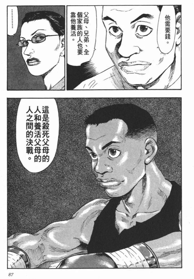 能打过萨摩亚的民族 还不存在 武术搏击 什么值得买