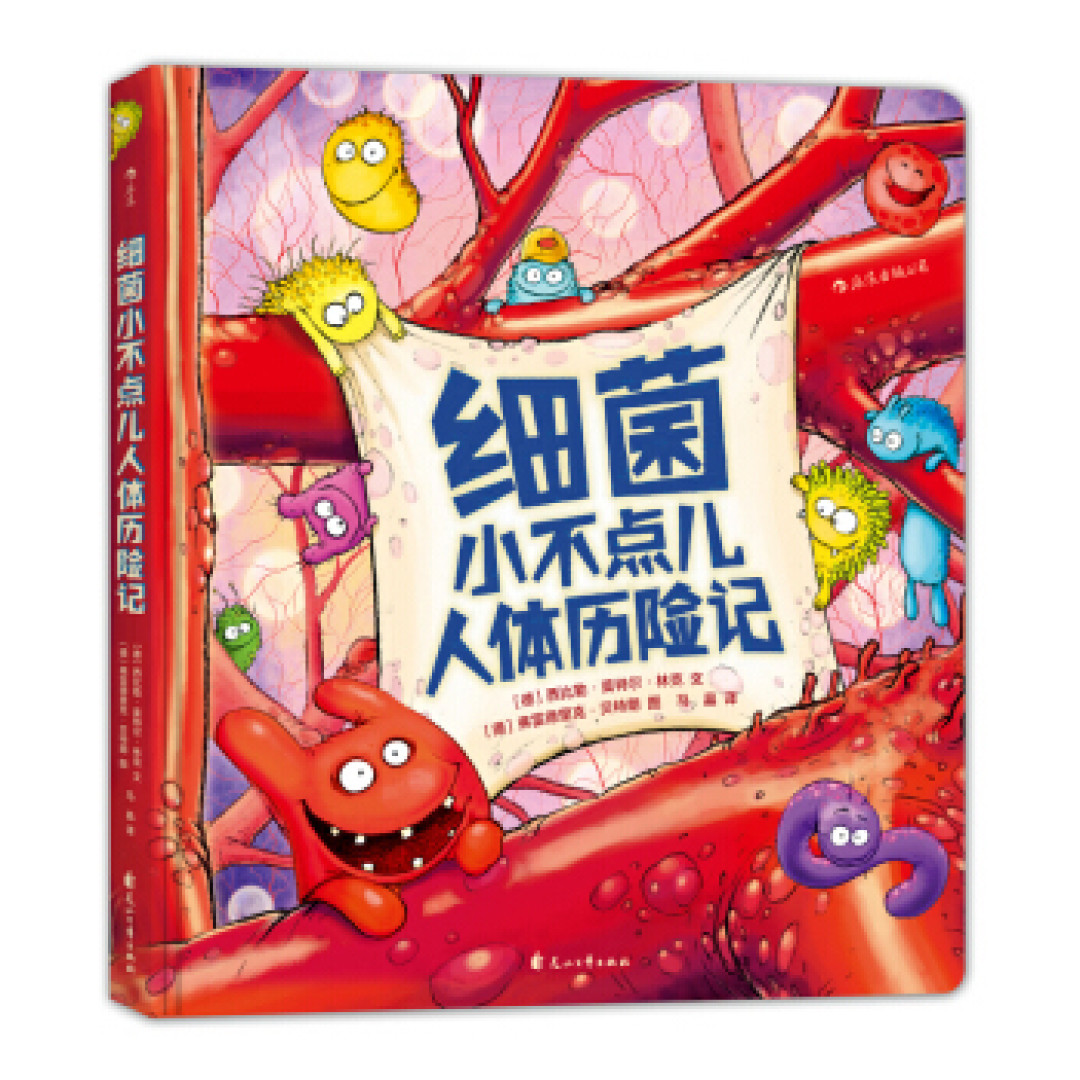 夏日绘本读什么？除了动画片和冰淇淋，读书和运动也跟夏天很搭哦！