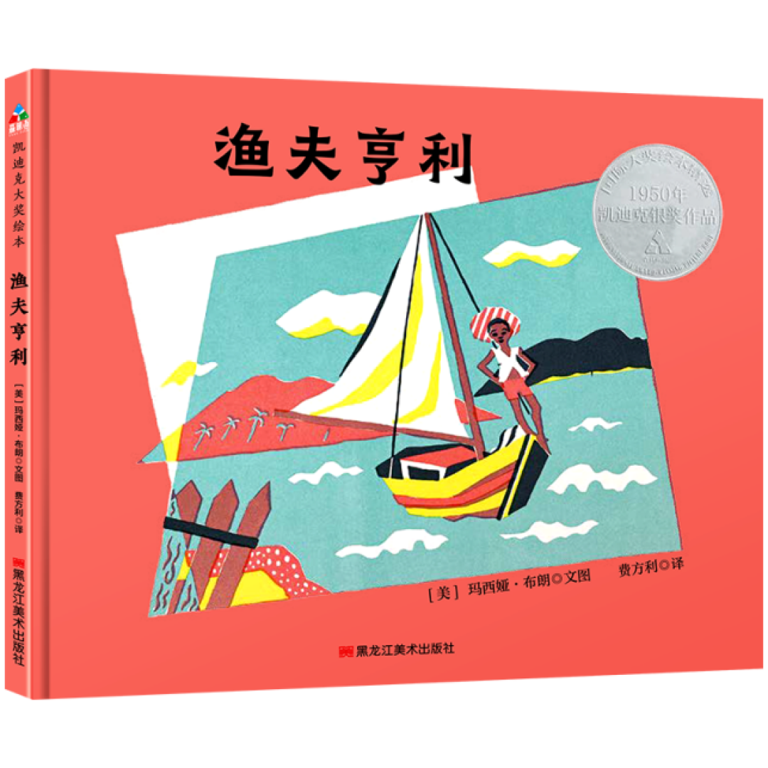过于察言观色 小戏精 早熟 孩子的这些隐秘性格 需要这份书单来抚慰 少儿读物 什么值得买