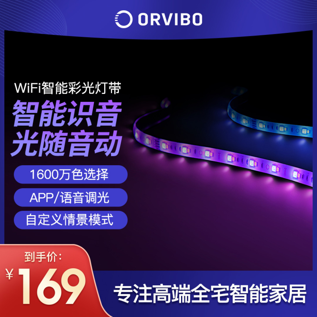 这些智能家居产品，提高你的生活幸福感