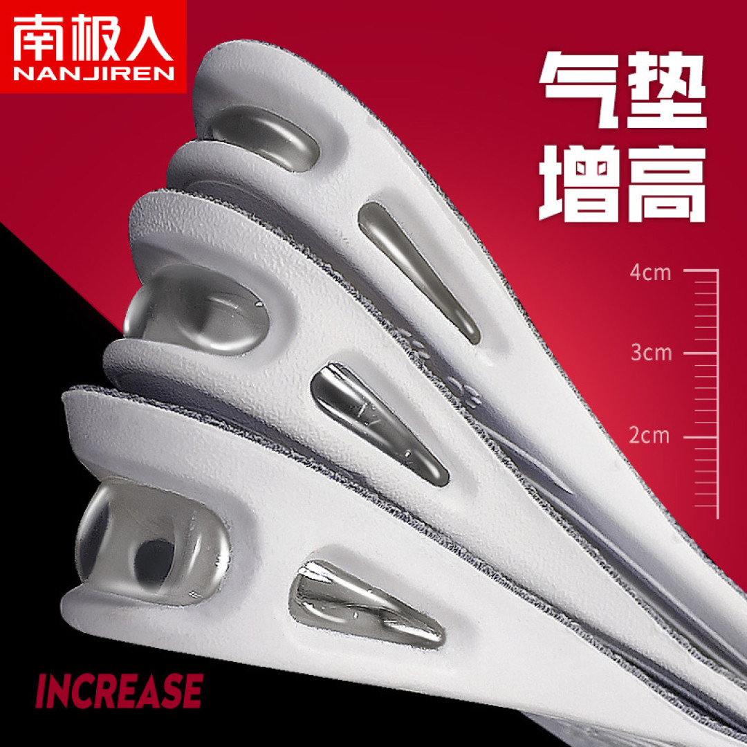 男友长高4CM的秘密,气垫增高垫!