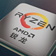 7nm+升级工艺：AMD 确认 Zen 3 锐龙处理器年内登场