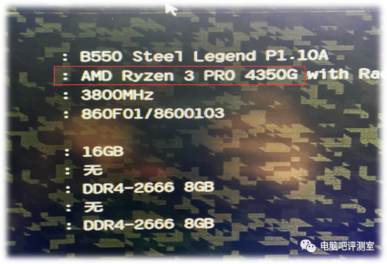 【新CPU】入门级真香！全新锐龙APU之R3-4200G/4350G评测