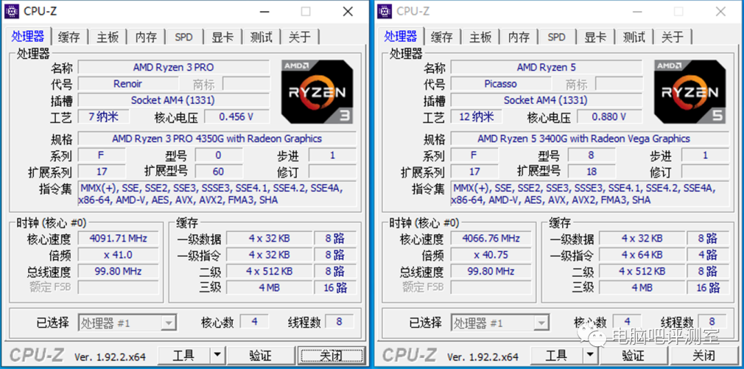 【新CPU】入门级真香！全新锐龙APU之R3-4200G/4350G评测