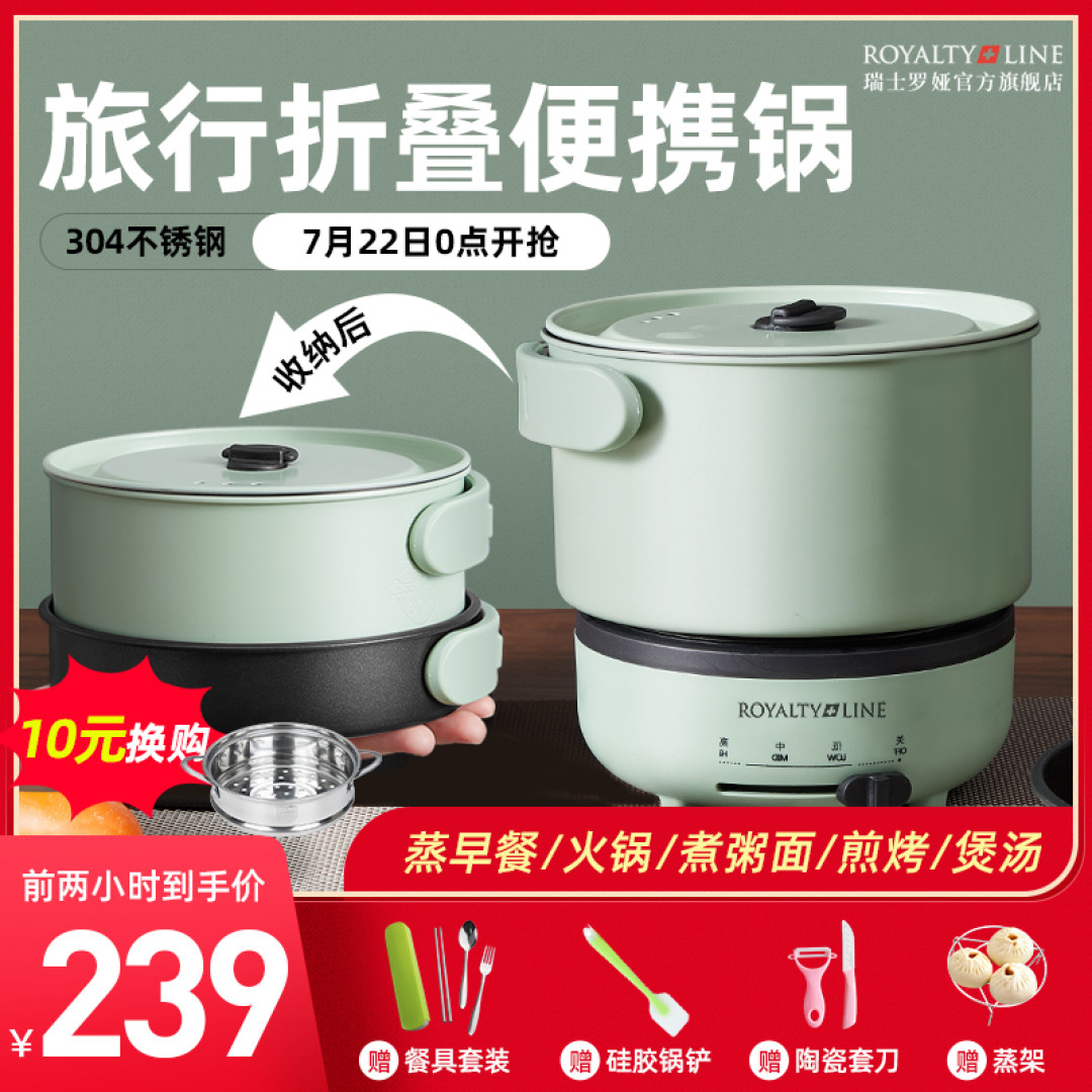 三款折叠便携锅测评:疫情期出行,美味有它