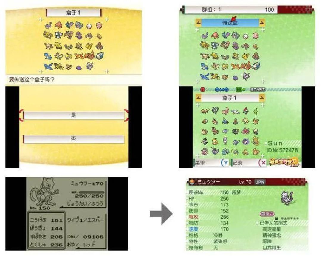 从《火红》到《剑盾》，Jump救援队手把手教你拯救自己的"珍贵回忆" ！