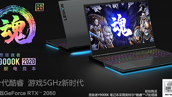 Y9000K 2020款 换4K屏、内存硬盘操作流水