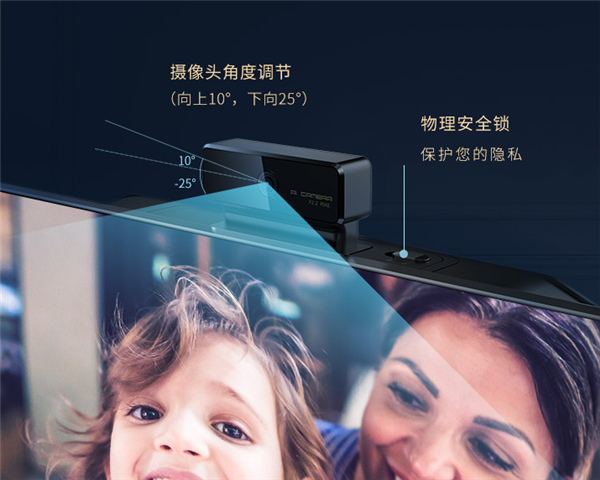 悬浮无边界、AI全自动升降摄像头：苏宁发布高端小Biu智慧屏 Pro