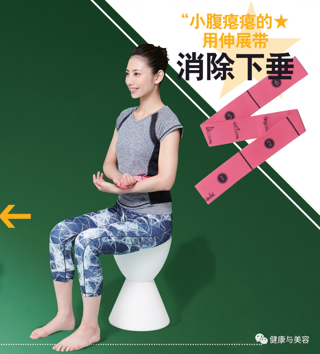 angelababy晒出最新体重44.9kg,消除腹部下垂的训练法!
