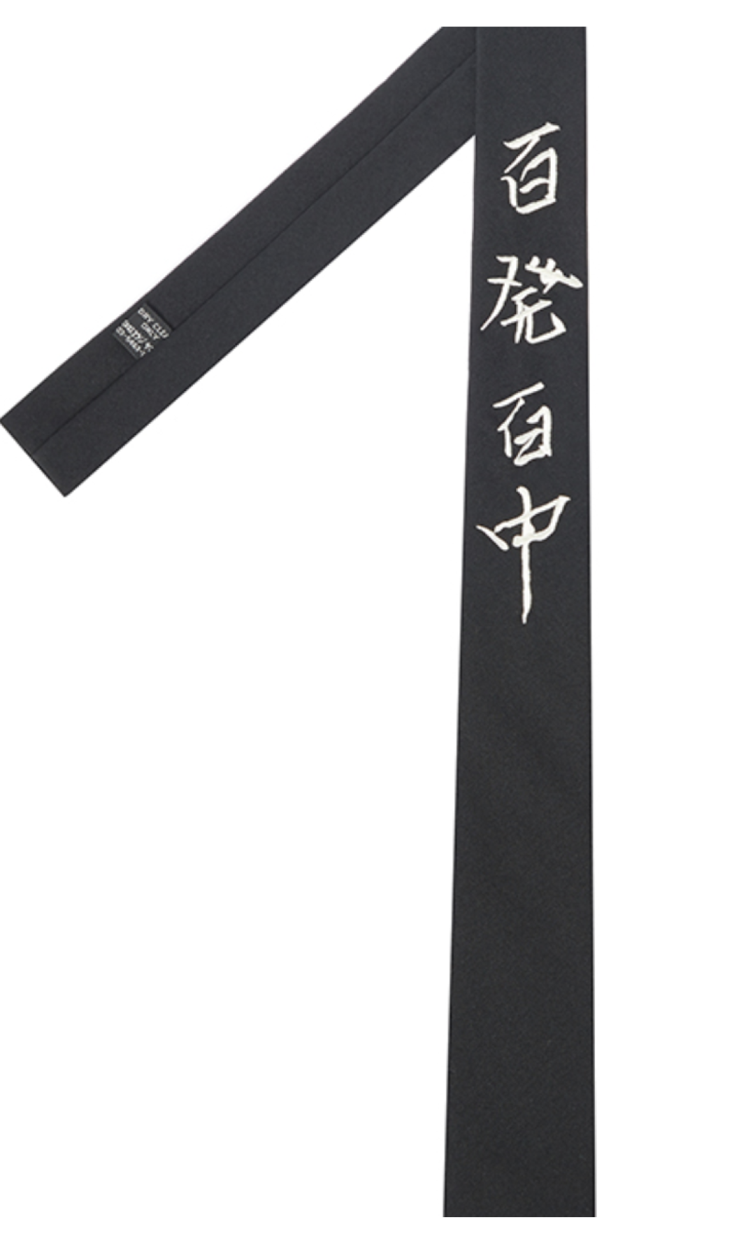 国内首家!山本耀司Yohji Yamamoto入驻京东