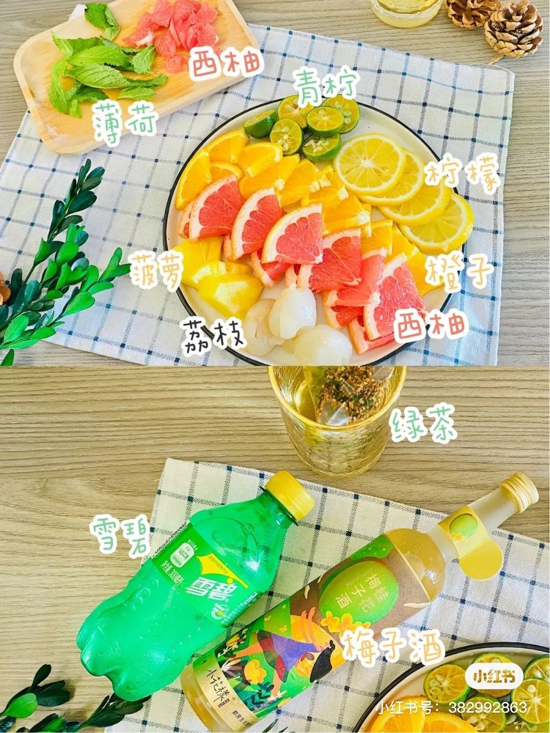 鲜辣汤、烤豆皮、柠檬鸡爪、周董mojito……这些最近超火的美食教程来啦！