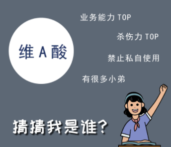 刷酸烂脸？10年战“痘”达人教你如何正确刷酸