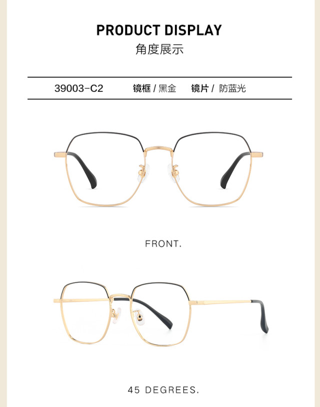 【轻众测】柠檬39003/39001 日常/专业防蓝光眼镜