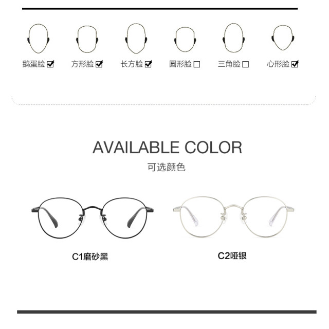 【轻众测】柠檬39003/39001 日常/专业防蓝光眼镜