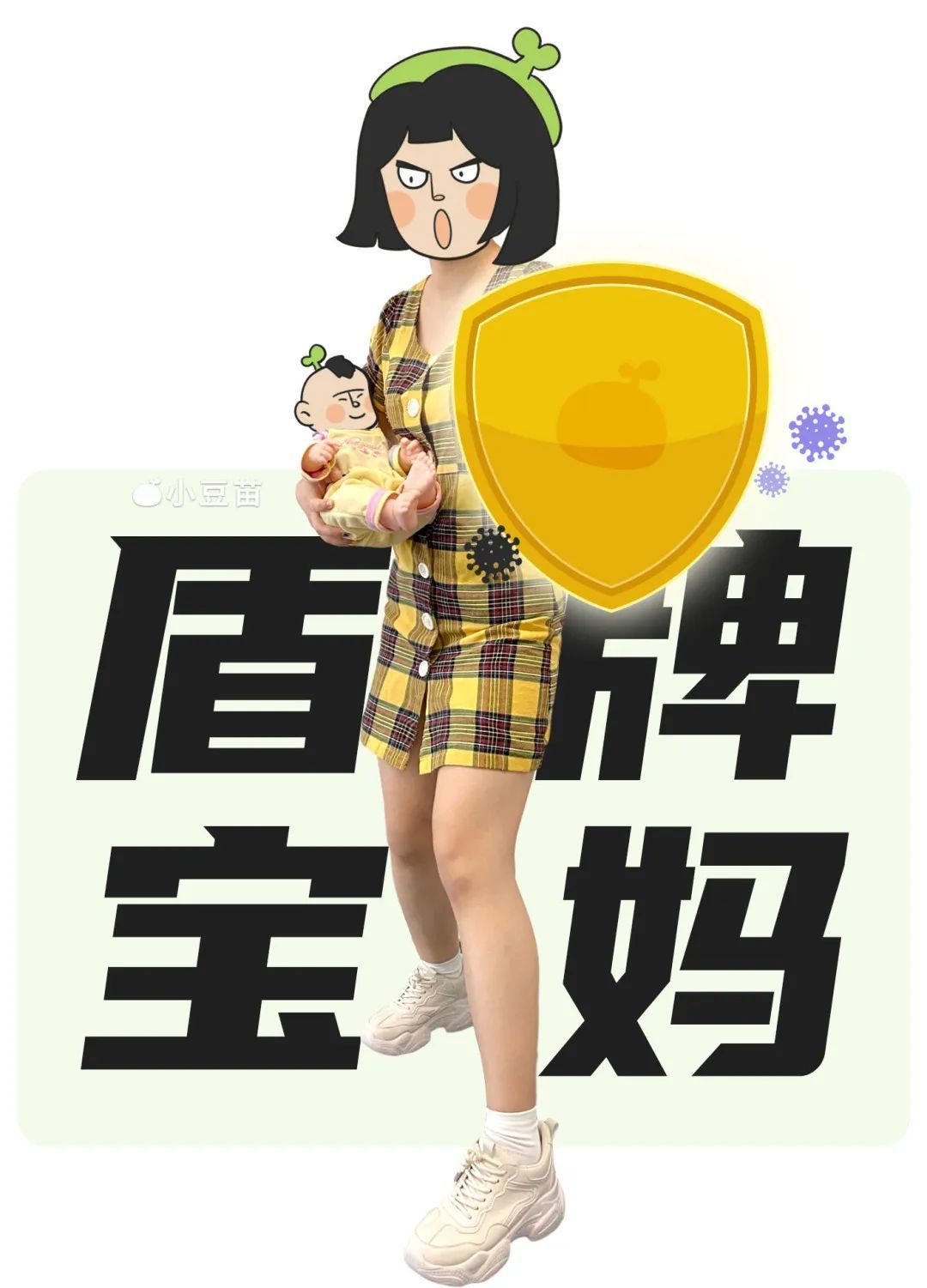 2岁前建议给孩子打这个疫苗，不要让娃暴露在危险中