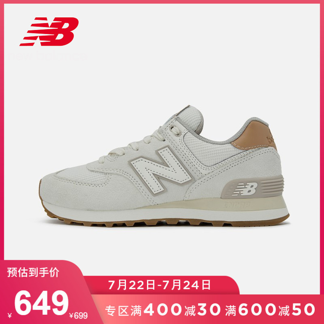 NB 327"亮橙"配色即将发售,这可能是会把New Balance推向巅峰的鞋子