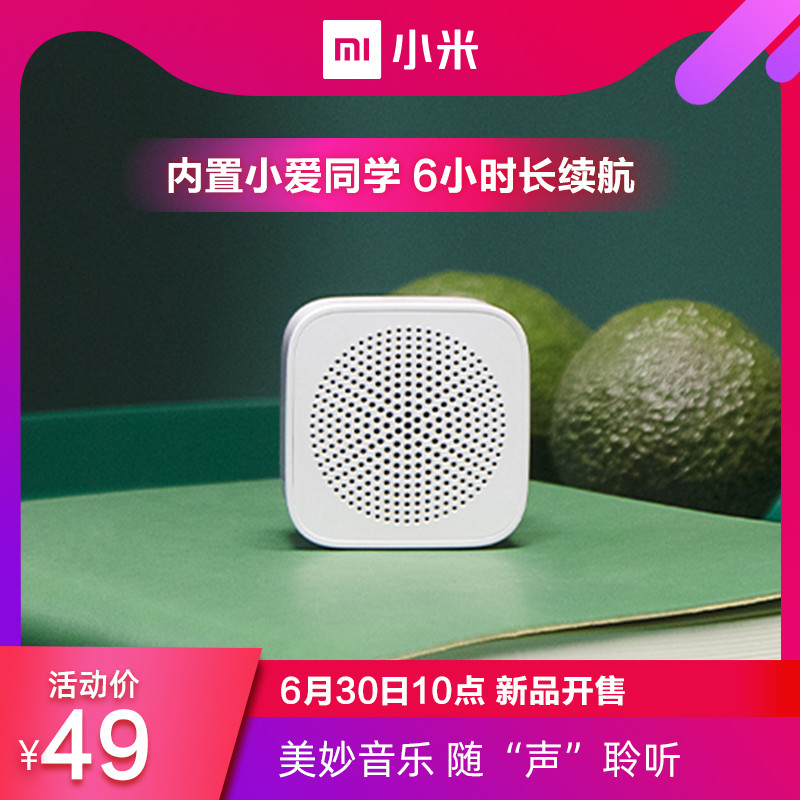 比手机声音大一点的小音箱