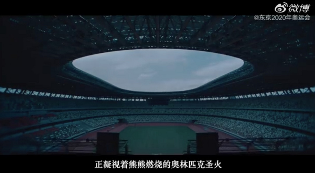 东京奥运会再次迎来倒计时一周年，池江璃花子代表运动员发言
