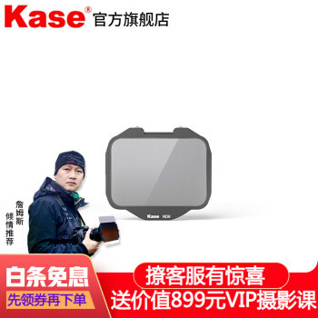 卡色Kase新品发布 | 索尼相机内置滤镜【抢先体验】