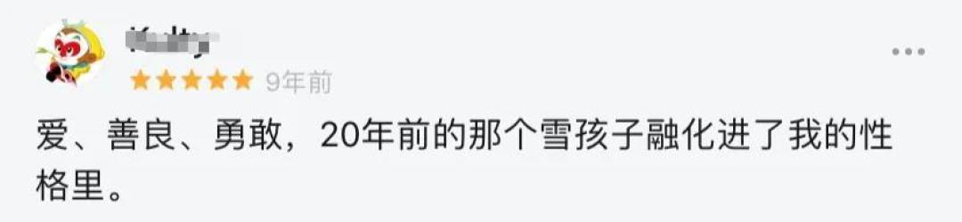 一口气刷完8部国产老动画!太太太经典了!值得每个孩子一看!