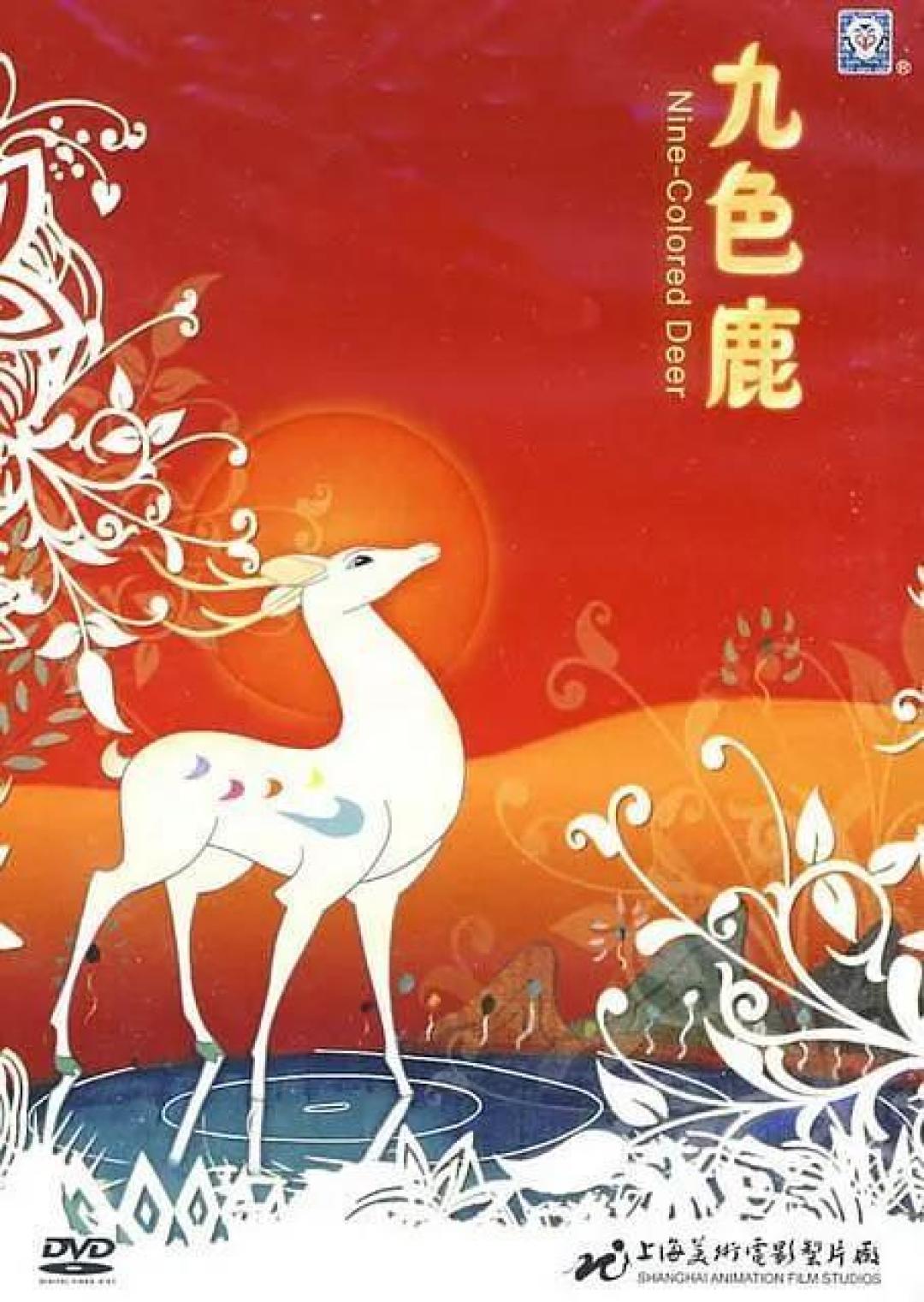 一口气刷完8部国产老动画!太太太经典了!值得每个孩子一看!
