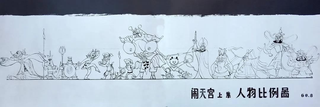 一口气刷完8部国产老动画!太太太经典了!值得每个孩子一看!