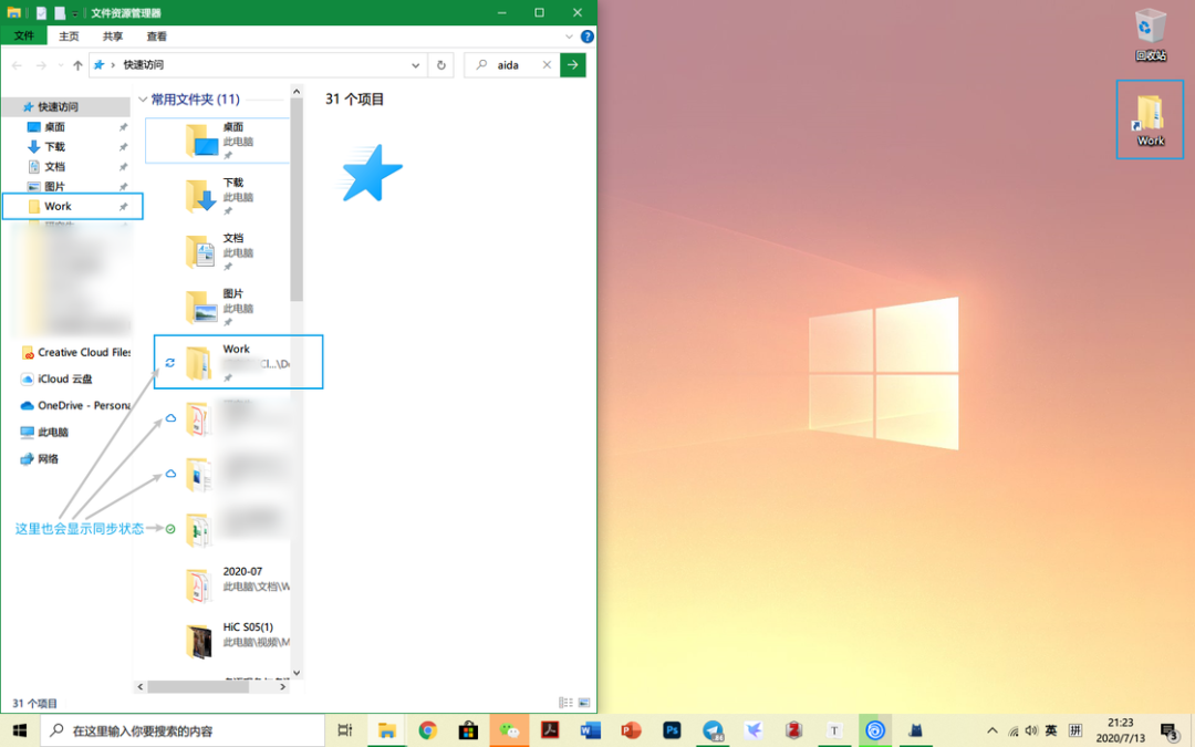 这样设置 iCloud，即使用 Windows 也能融入 Apple 生态