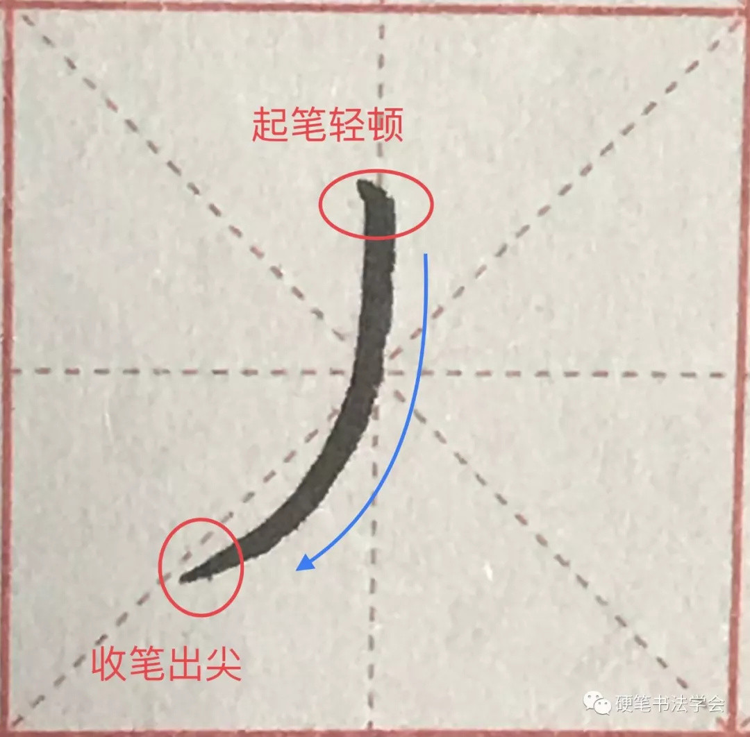 建议收藏｜硬笔书法 | 秀丽笔36个基本笔画图解教程！（纯干货）