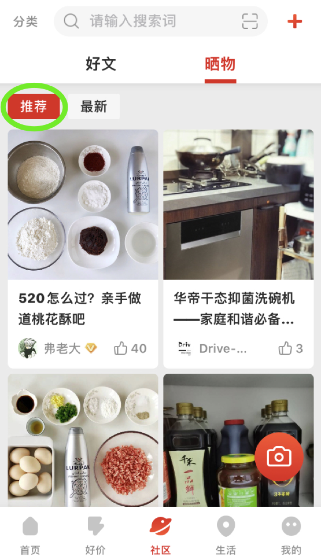 值友T恤设计稿件获奖公布，原来这些是值友最爱“文化衫”