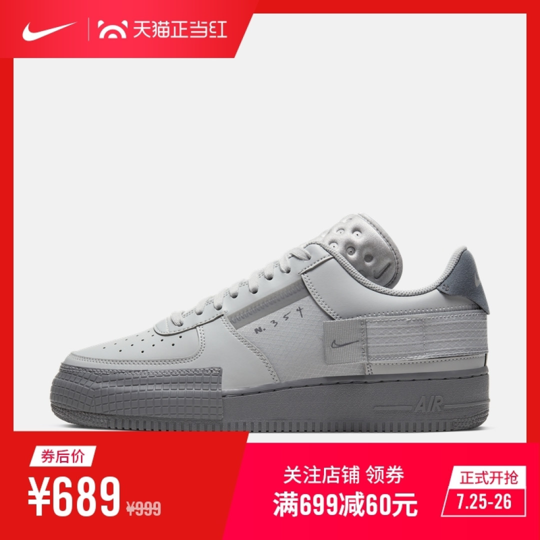 OFF-WHITE x AF1 “MCA” Sample 细节曝光!竟然卖出近 1W 美刀!