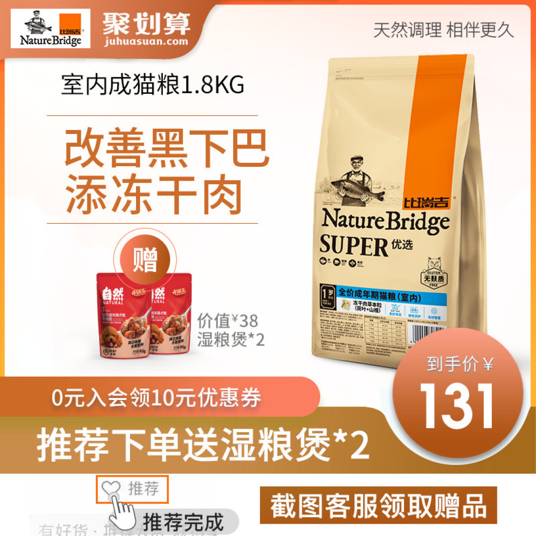 新手养猫必备清单，让你成为一个合格的猫奴