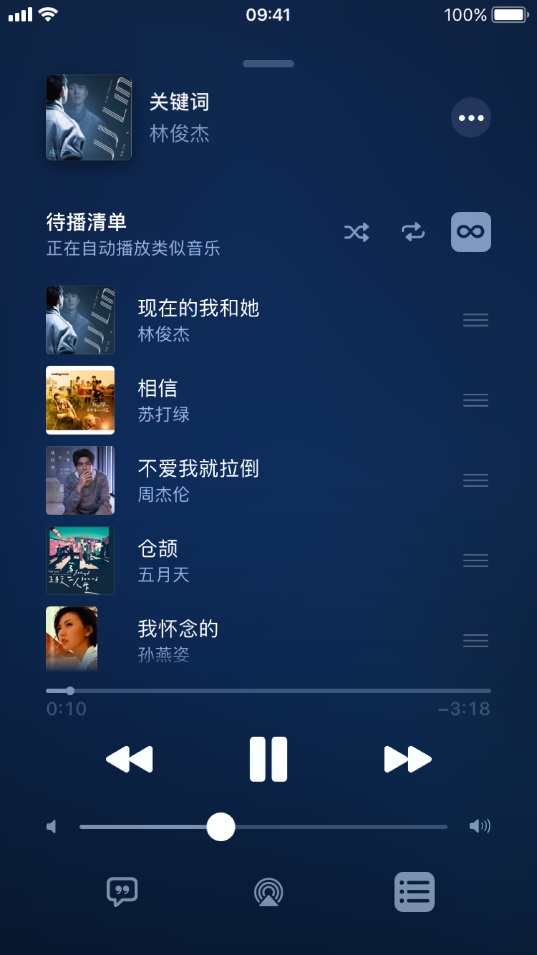 iOS 14 新版本来了,有这 5 个改动和 2 个大 BUG