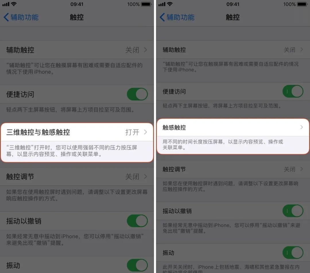 iOS 14 新版本来了,有这 5 个改动和 2 个大 BUG