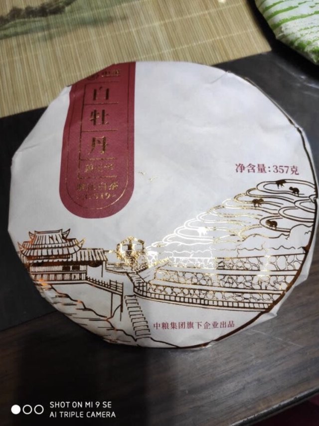 京东中茶中粮专卖店哦