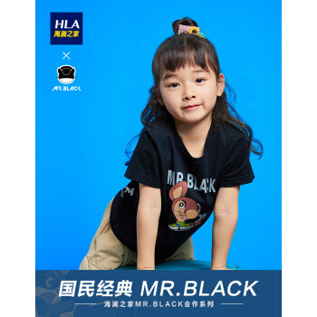 HLA海澜之家MR.BLACK系列儿童款2020夏季款开箱分享