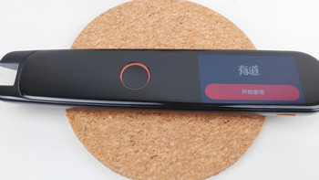 要的就是专业，科研狗的福音，网易有道词典笔2专业版深度体验 