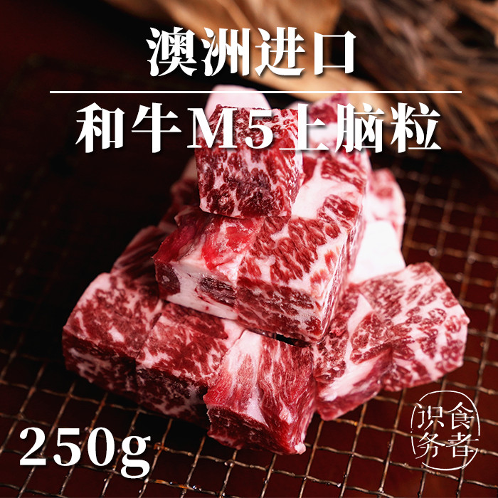 日式烤肉，一片上头 —— 2万字日式和牛烤肉长篇攻略，请查收