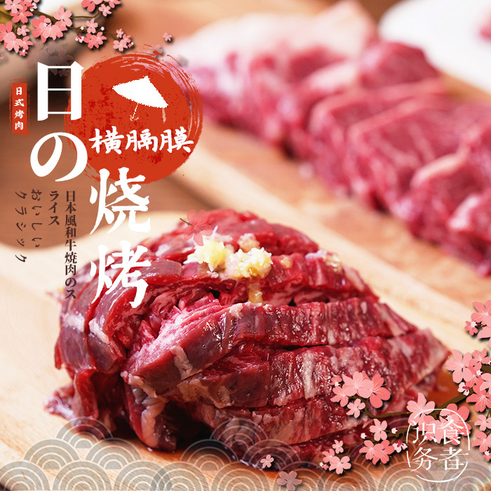 日式烤肉，一片上头 —— 2万字日式和牛烤肉长篇攻略，请查收
