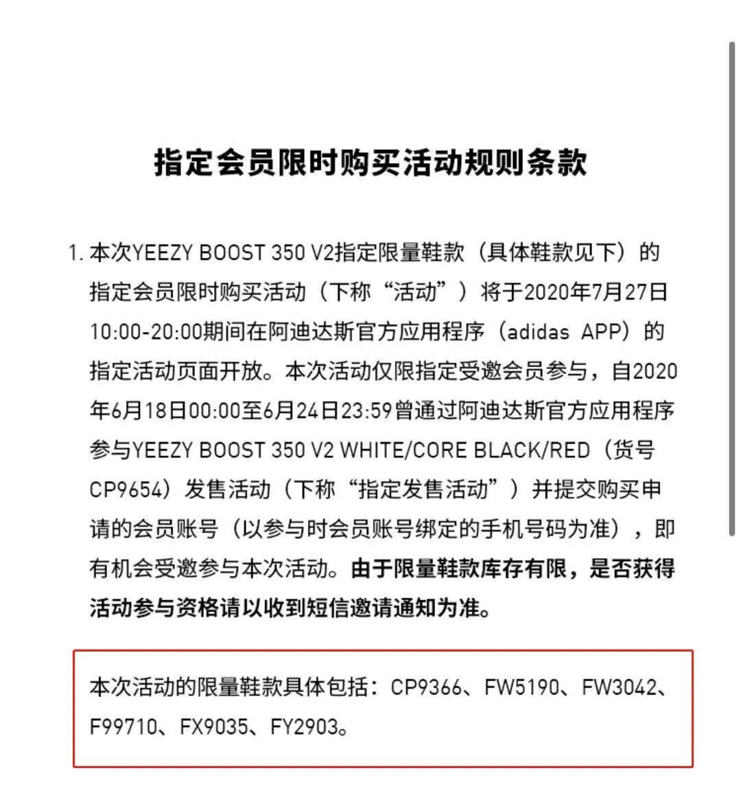 专属警告，阿迪"周年庆"！史上最强Yeezy补货来袭，新标也能提前购？