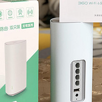 想要WiFi全屋覆盖？360WiFi6全屋路由比路由器中继更稳定