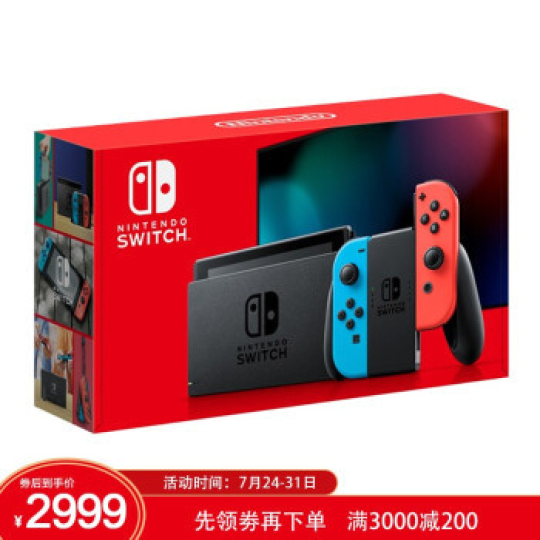 都0202年了 国行版Switch要不要入手