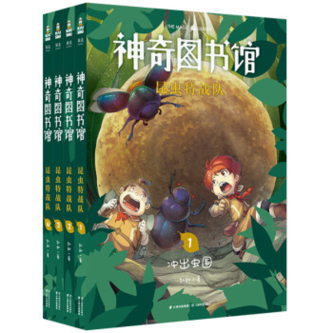 无童话,不童年!不管世界多么折腾,给孩子一个童话的2020年