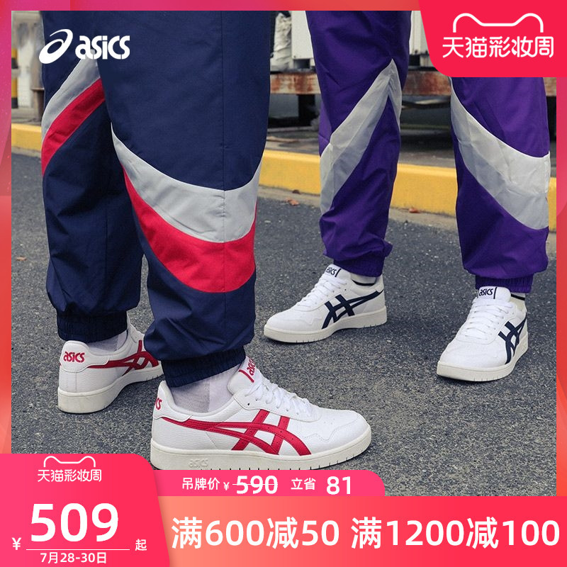 亚瑟士ASICS JAPAN S开箱