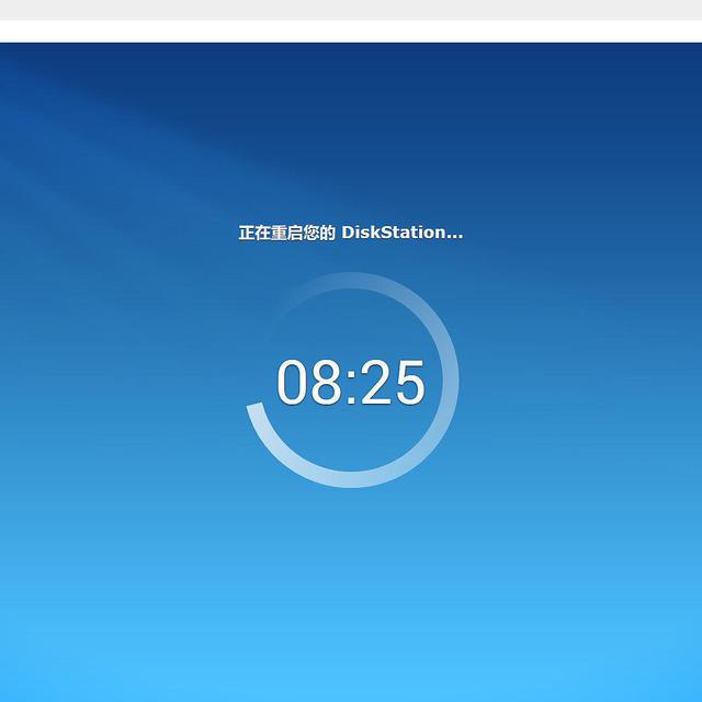 我爱捡垃圾之G1610折腾黑群记
