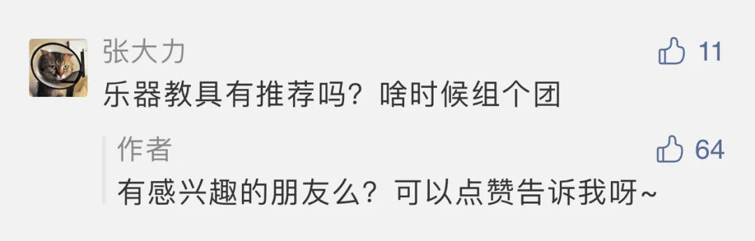 在家里，用锅碗瓢盆玩转奥尔夫音乐！不用花钱的乐器教具大公开，附免费课程资源下载