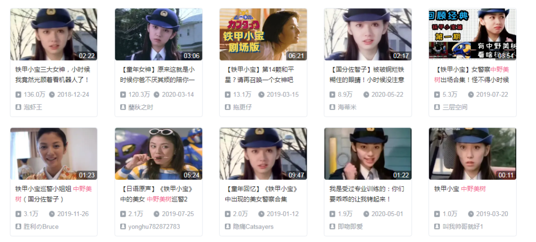 《铁甲小宝》不止有小姐姐,还有日本特摄片的黄金时代